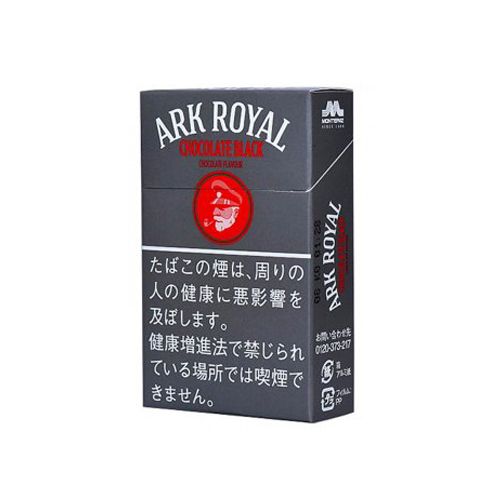 ARK ROYAL 灰船长 黑巧克力 9mg